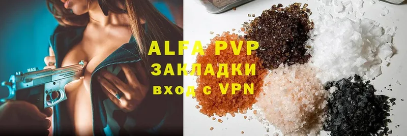 Alpha-PVP кристаллы  Донской 