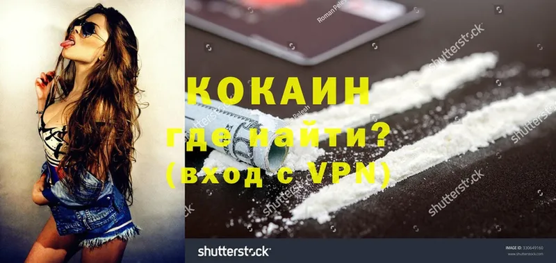 COCAIN Боливия  Донской 