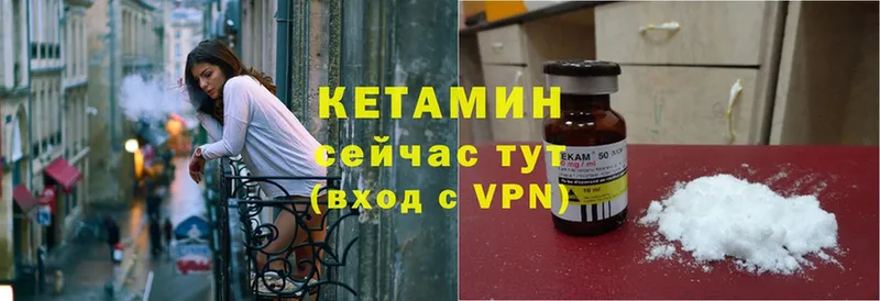 КЕТАМИН VHQ  Донской 