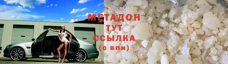 blacksprut как войти  магазин продажи   Донской  МЕТАДОН methadone 